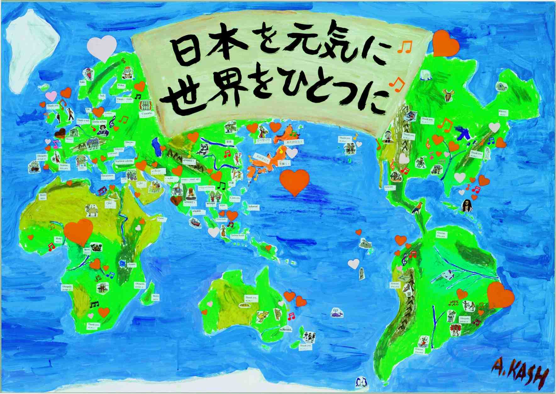 英語で名言 ジョージ ルーカスの言葉 夢とは 柏木章の 日本を元気に 世界をひとつに 地球元気upブログ